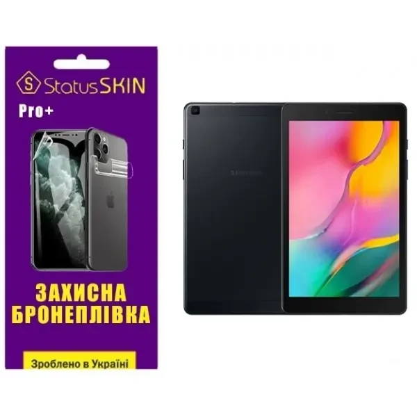 Поліуретанова плівка StatusSKIN Pro+ на екран Samsung Tab A8 2019 T290/T295 Матова