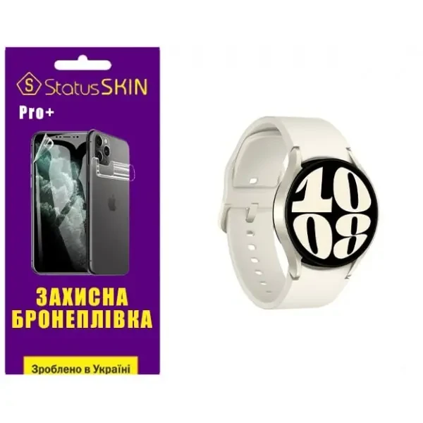 Поліуретанова плівка StatusSKIN Pro+ на екран Samsung Watch 6 40mm R930/R935 Матова
