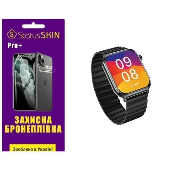 Поліуретанова плівка StatusSKIN Pro+ на екран Xiaomi IMILAB W02 Глянцева