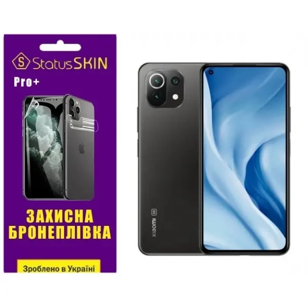 Поліуретанова плівка StatusSKIN Pro+ на екран Xiaomi Mi 11 Lite/11 Lite 5G Матова