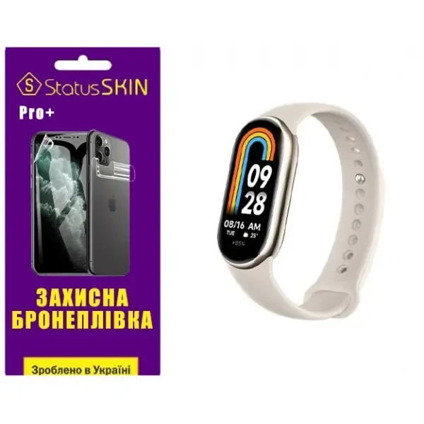Поліуретанова плівка StatusSKIN Pro+ на екран Xiaomi Mi Band 8/9 Матова