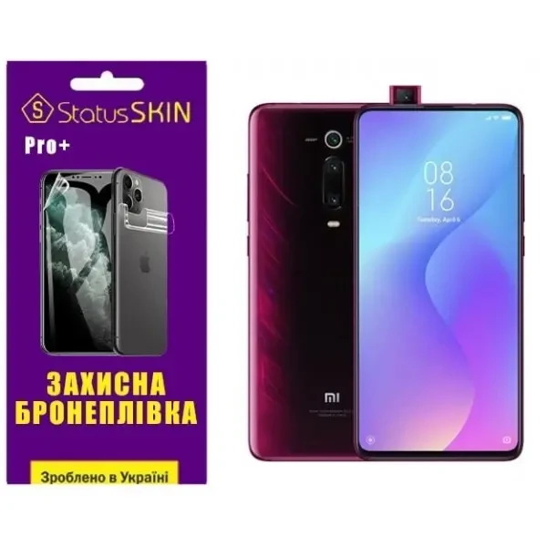 Поліуретанова плівка StatusSKIN Pro+ на екран Xiaomi Mi9T/K20/K20 Pro Глянцева