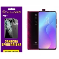 Поліуретанова плівка StatusSKIN Pro+ на екран Xiaomi Mi9T/K20/K20 Pro Глянцева