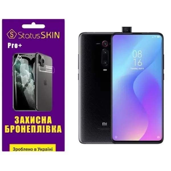 Поліуретанова плівка StatusSKIN Pro+ на екран Xiaomi Mi9T/K20/K20 Pro Матова