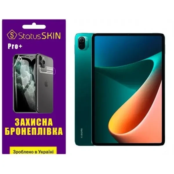 Поліуретанова плівка StatusSKIN Pro+ на екран Xiaomi Pad 5 10.9 Глянцева