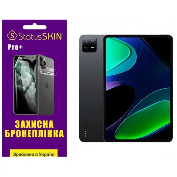 Поліуретанова плівка StatusSKIN Pro+ на екран Xiaomi Pad 6/6 Pro Глянцева