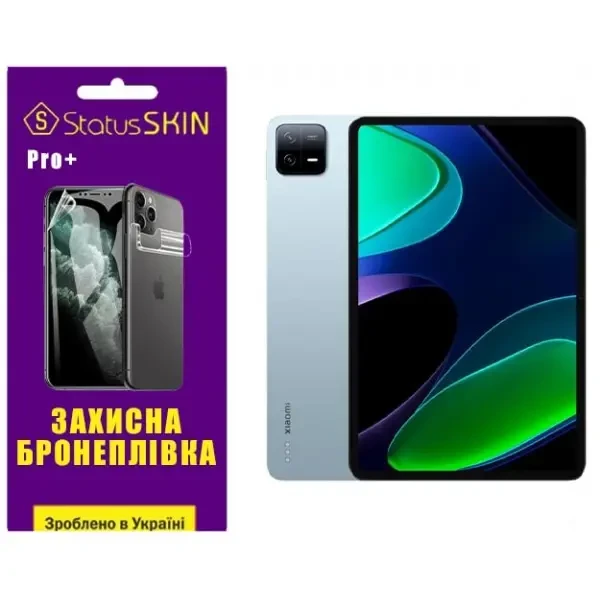 Поліуретанова плівка StatusSKIN Pro+ на екран Xiaomi Pad 6/6 Pro Матова