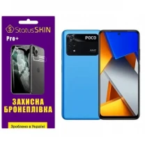 Pocophone Поліуретанова плівка StatusSKIN Pro+ на екран Xiaomi Poco M4 Pro 4G Глянцева