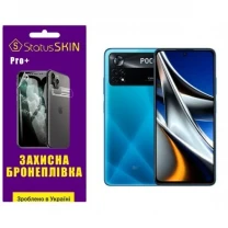 Поліуретанова плівка StatusSKIN Pro+ на екран Xiaomi Poco X4 Pro 5G Глянцева