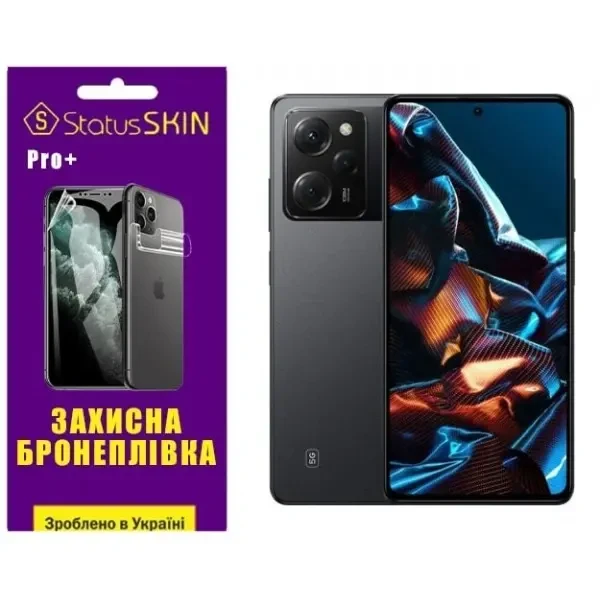 Pocophone Поліуретанова плівка StatusSKIN Pro+ на екран Xiaomi Poco X5 Pro 5G Глянцева