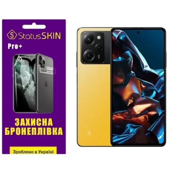 Pocophone Поліуретанова плівка StatusSKIN Pro+ на екран Xiaomi Poco X5 Pro 5G Матова