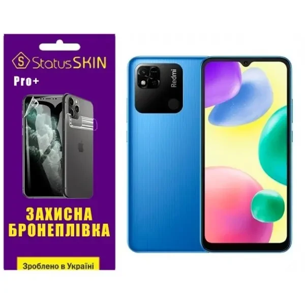 Поліуретанова плівка StatusSKIN Pro+ на екран Xiaomi Redmi 10A Глянцева