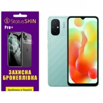 Поліуретанова плівка StatusSKIN Pro+ на екран Xiaomi Redmi 12C Глянцева