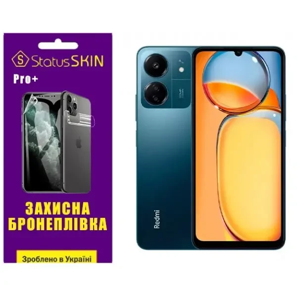 Поліуретанова плівка StatusSKIN Pro+ на екран Xiaomi Redmi 13C/Poco C65 Глянцева