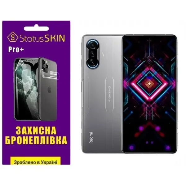Поліуретанова плівка StatusSKIN Pro+ на екран Xiaomi Redmi K40 Gaming Матова