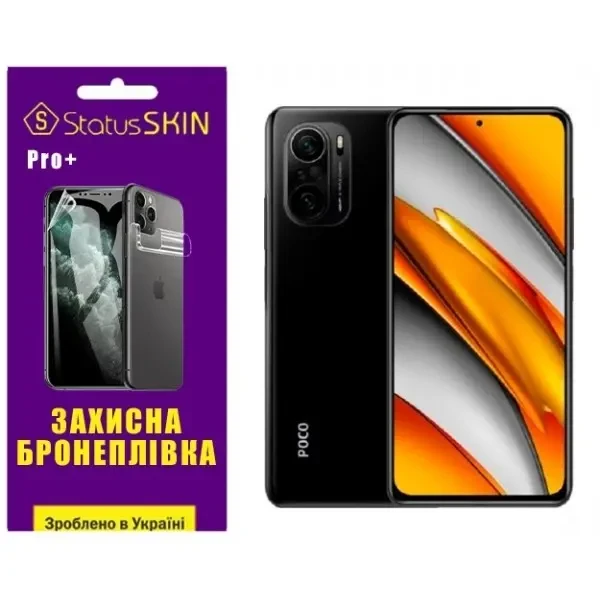 Поліуретанова плівка StatusSKIN Pro+ на екран Xiaomi Redmi K40/K40 Pro/K40 Pro+/Poco F3/Mi 11i Матова