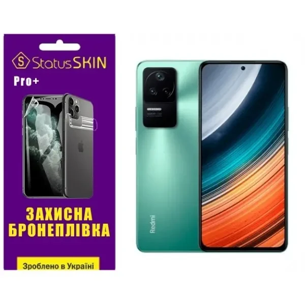 Поліуретанова плівка StatusSKIN Pro+ на екран Xiaomi Redmi K40S/K50/K50 Pro/Poco F4 Матова