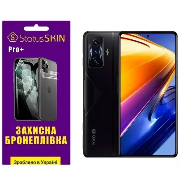 Pocophone Поліуретанова плівка StatusSKIN Pro+ на екран Xiaomi Redmi K50 Gaming/Poco F4 GT Матова