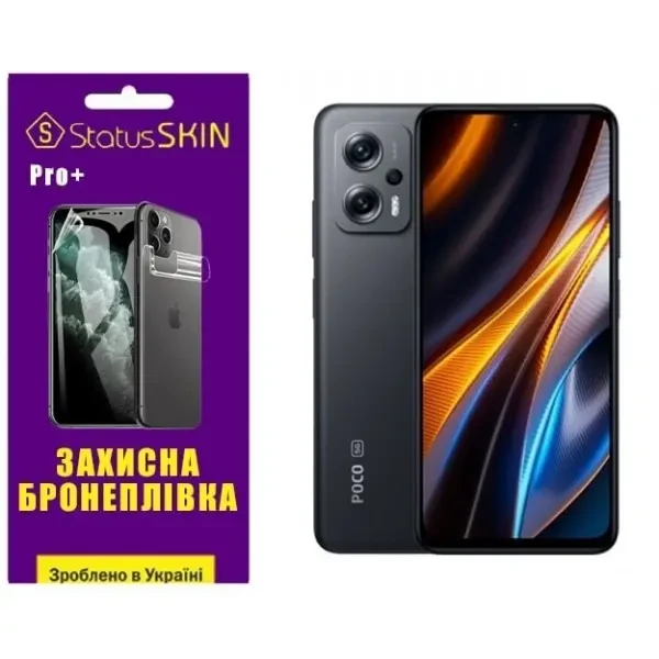 Поліуретанова плівка StatusSKIN Pro+ на екран Xiaomi Redmi K50i/Note 11T Pro/11T Pro+/Poco X4 GT Матова