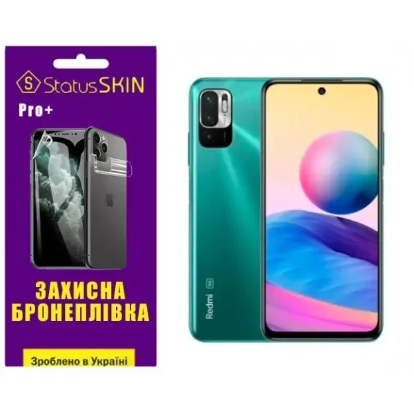 Поліуретанова плівка StatusSKIN Pro+ на екран Xiaomi Redmi Note 10 5G/11 SE/Poco M3 Pro Глянцева