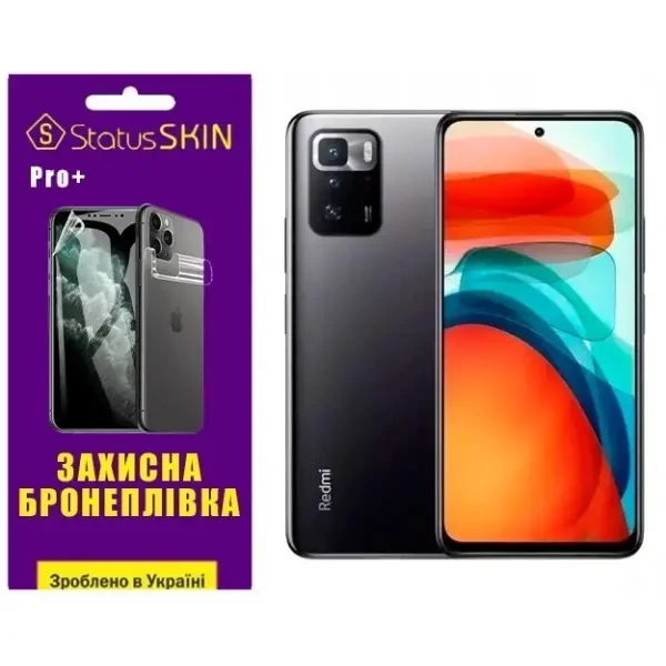 Поліуретанова плівка StatusSKIN Pro+ на екран Xiaomi Redmi Note 10 Pro 5G/Poco X3 GT Матова