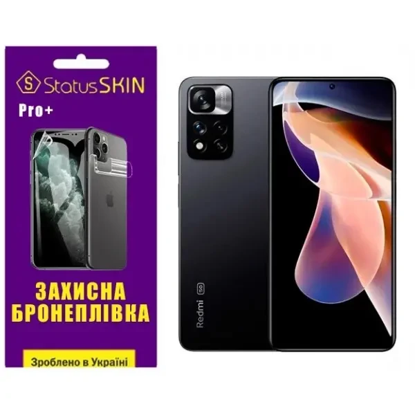 Поліуретанова плівка StatusSKIN Pro+ на екран Xiaomi Redmi Note 11 Pro+ 5G Глянцева