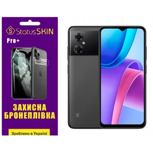 Поліуретанова плівка StatusSKIN Pro+ на екран Xiaomi Redmi Note 11R/Poco M4 5G Матова
