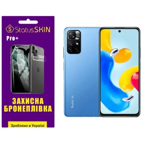 Поліуретанова плівка StatusSKIN Pro+ на екран Xiaomi Redmi Note 11S 5G Глянцева