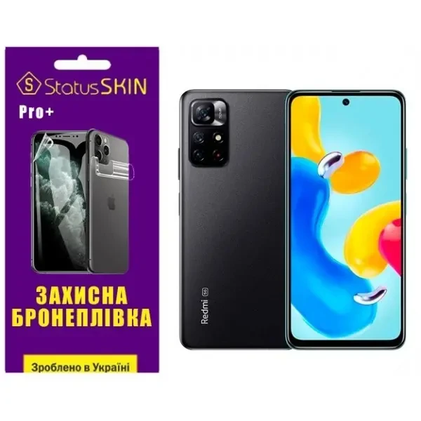 Поліуретанова плівка StatusSKIN Pro+ на екран Xiaomi Redmi Note 11S 5G Матова