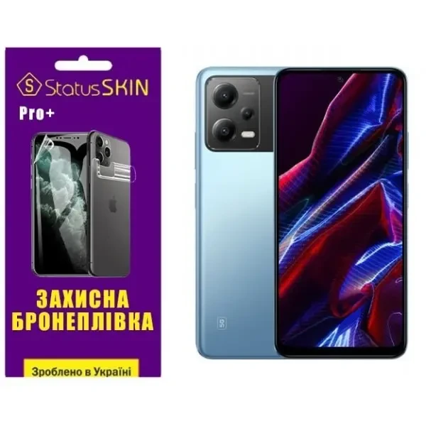 Поліуретанова плівка StatusSKIN Pro+ на екран Xiaomi Redmi Note 12 5G/Poco X5 5G Глянцева