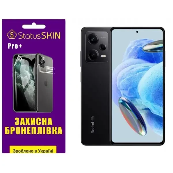 Поліуретанова плівка StatusSKIN Pro+ на екран Xiaomi Redmi Note 12 Pro 5G Глянцева