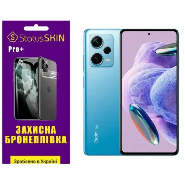 Поліуретанова плівка StatusSKIN Pro+ на екран Xiaomi Redmi Note 12 Pro+ 5G Глянцева