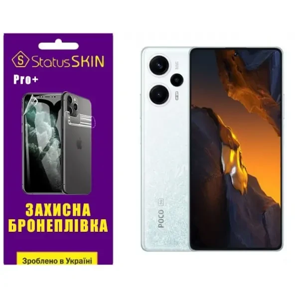 Pocophone Поліуретанова плівка StatusSKIN Pro+ на екран Xiaomi Redmi Note 12 Turbo/Poco F5 5G Матова