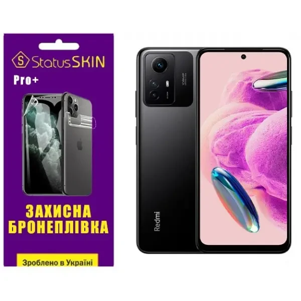 Поліуретанова плівка StatusSKIN Pro+ на екран Xiaomi Redmi Note 12S 4G Глянцева