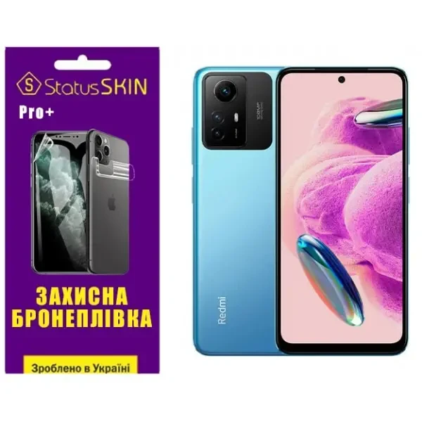 Поліуретанова плівка StatusSKIN Pro+ на екран Xiaomi Redmi Note 12S 4G Матова