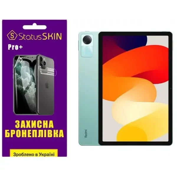 Поліуретанова плівка StatusSKIN Pro+ на екран Xiaomi Redmi Pad SE 2023 11 Матова