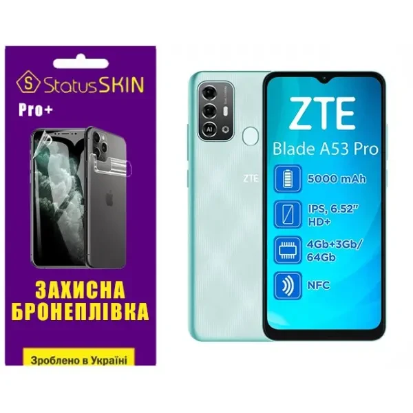Поліуретанова плівка StatusSKIN Pro+ на екран ZTE Blade A53 Pro Глянцева