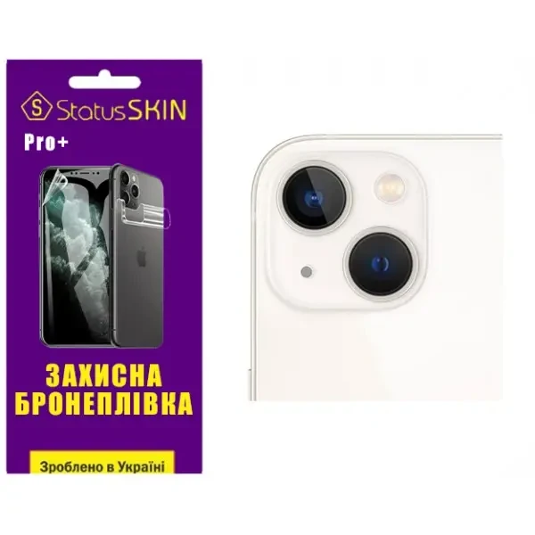 Apple Поліуретанова плівка StatusSKIN Pro+ на камеру iPhone 13 Глянцева
