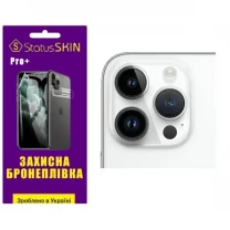 Apple Поліуретанова плівка StatusSKIN Pro+ на камеру iPhone 14 Pro Глянцева