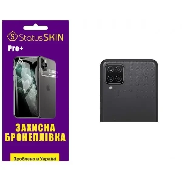 Поліуретанова плівка StatusSKIN Pro+ на камеру Samsung A12 A125/A127/M12 M127 Глянцева