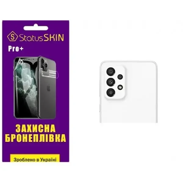 Поліуретанова плівка StatusSKIN Pro+ на камеру Samsung A33 A336 Глянцева