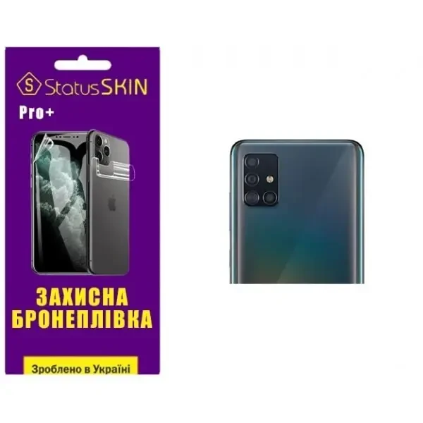 Поліуретанова плівка StatusSKIN Pro+ на камеру Samsung A51 A515 Глянцева