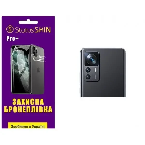 Поліуретанова плівка StatusSKIN Pro+ на камеру Xiaomi 12T/12T Pro/Redmi K50 Ultra Глянцева