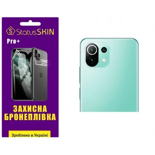 Поліуретанова плівка StatusSKIN Pro+ на камеру Xiaomi Mi 11 Lite/11 Lite 5G Глянцева