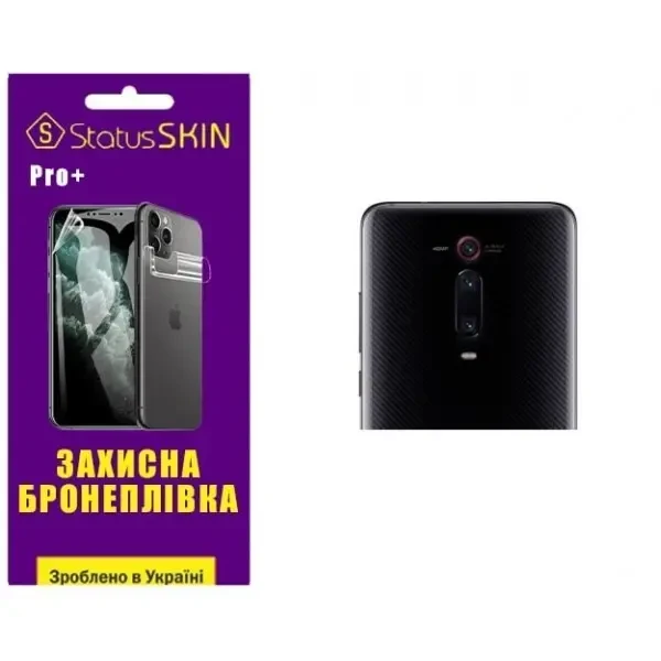 Поліуретанова плівка StatusSKIN Pro+ на камеру Xiaomi Mi9T/K20/K20 Pro Глянцева