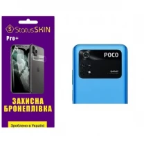 Pocophone Поліуретанова плівка StatusSKIN Pro+ на камеру Xiaomi Poco M4 Pro 4G Глянцева