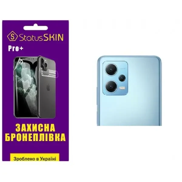 Поліуретанова плівка StatusSKIN Pro+ на камеру Xiaomi Redmi Note 12 5G/Poco X5 5G Глянцева