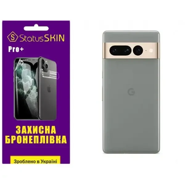 Поліуретанова плівка StatusSKIN Pro+ на корпус Google Pixel 7 Pro Глянцева