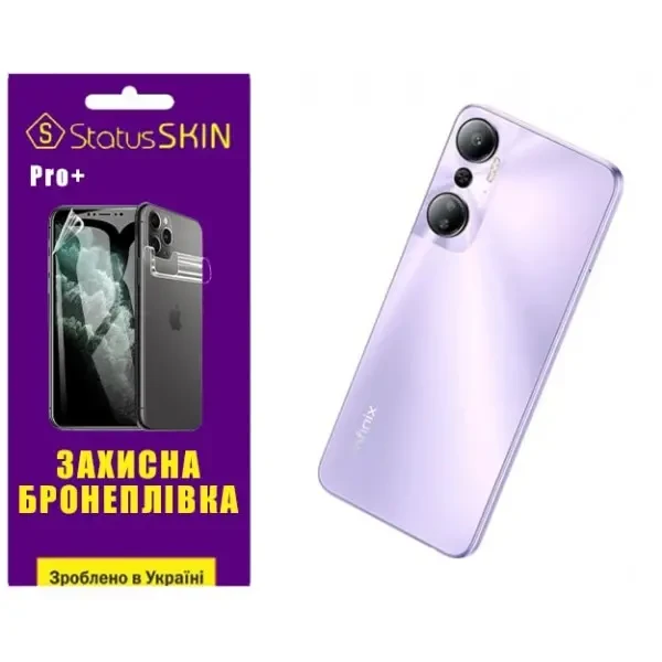 Поліуретанова плівка StatusSKIN Pro+ на корпус Infinix Hot 20 4G Матова