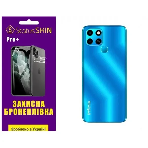 Поліуретанова плівка StatusSKIN Pro+ на корпус Infinix Smart 6 Глянцева